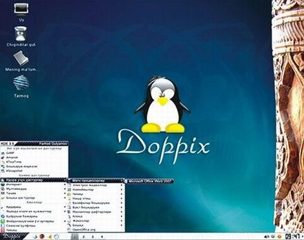 Рабочий стол операционной системы Doppix
