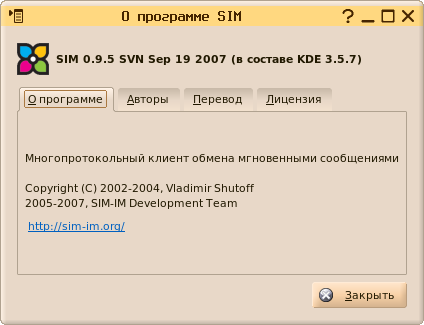 SIM 0.9.5 SVN