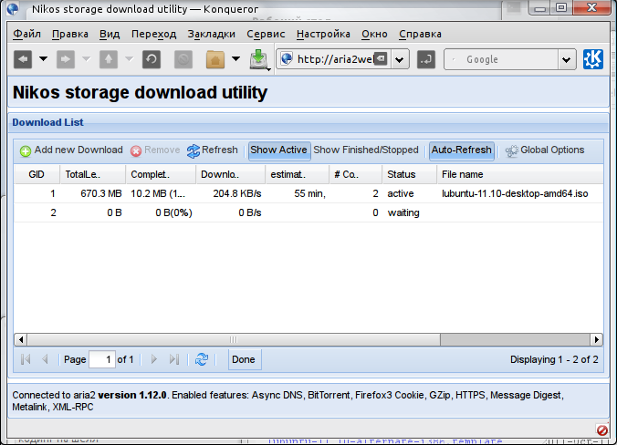 Менеджер закачек aria2web в браузере konqueror