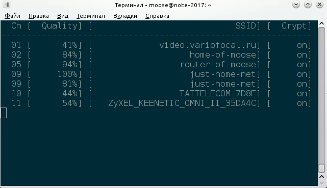 Мониторинг WiFi-сетей с помощью скрипта на Perl