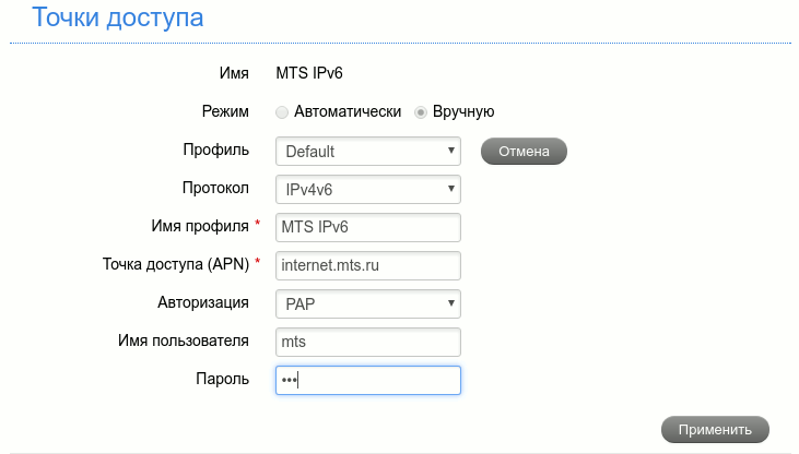 4G-модем ZTE MF823D: Настройки точки доступа