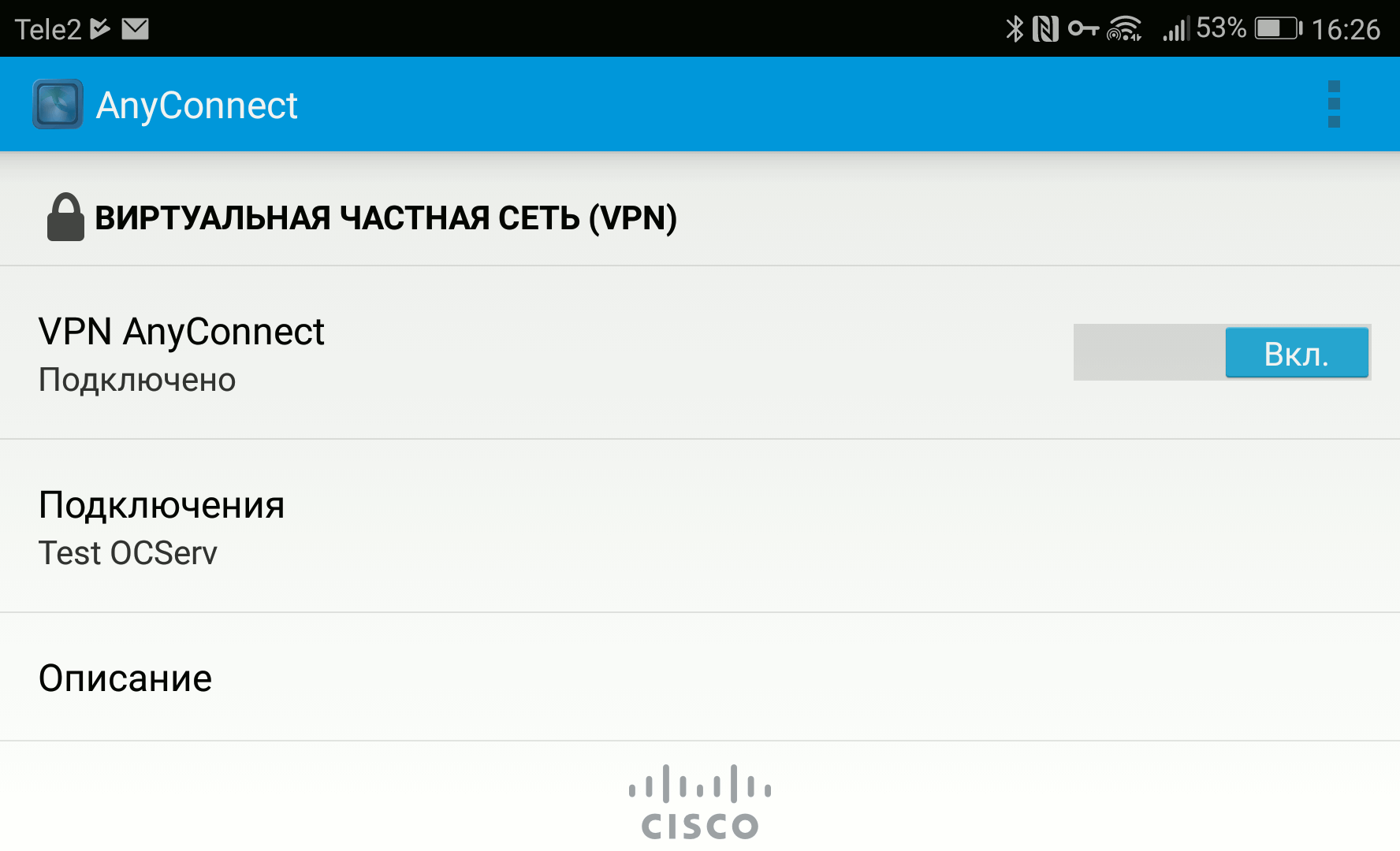 CISCO AnyClient VPN клиент на Android