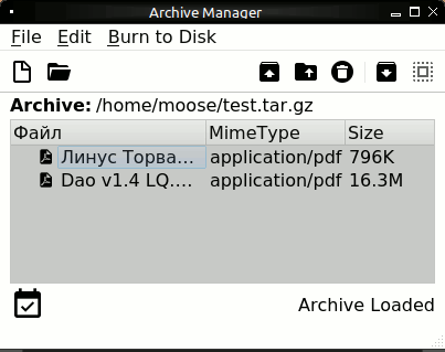 Главное окно Lumina Archive Manager