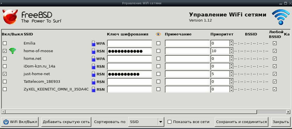 Главное окно WiFiMgr