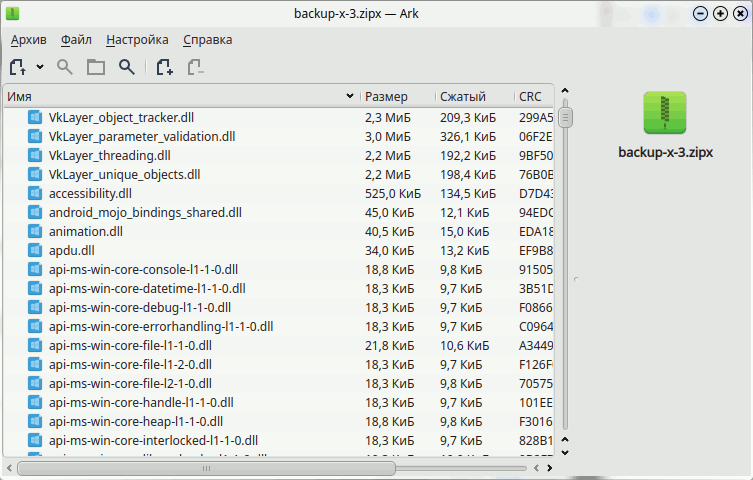 ZIPX-архив, открытый в приложении Ark из состава KDE5