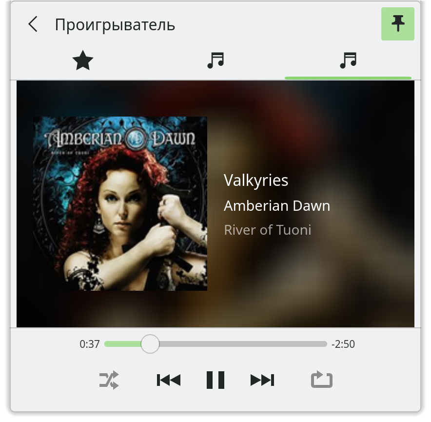 Управление клиентом Яндекс.Музыки через appindicator